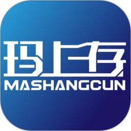 玛上存