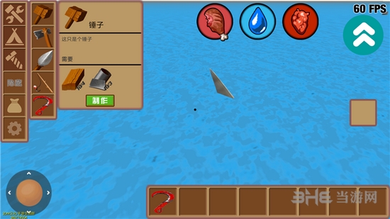 木筏:求生中文版 安卓汉化版v317 木筏:求生中文版 安卓汉化版v317