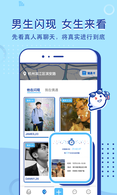 妄想角落 妄想角落