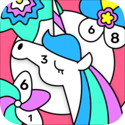 填它：数字填色