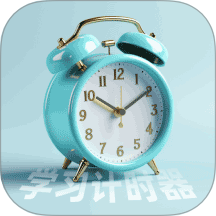 闹钟Pro