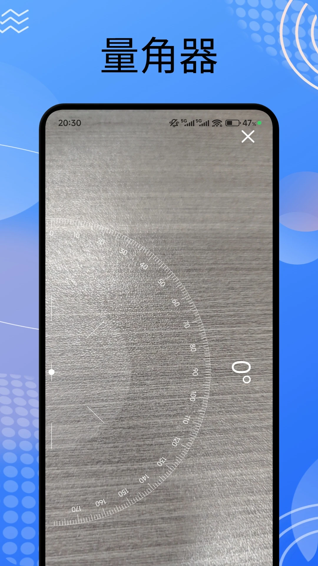 手机尺子测距测量仪