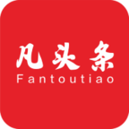 凡头条