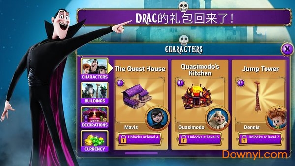 精灵旅社2 迅雷