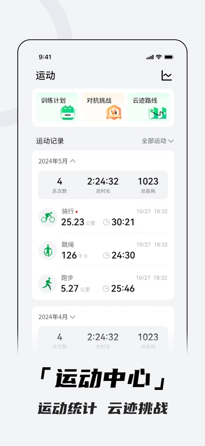 北斗卫星手表app最新版下载(Aswear)
