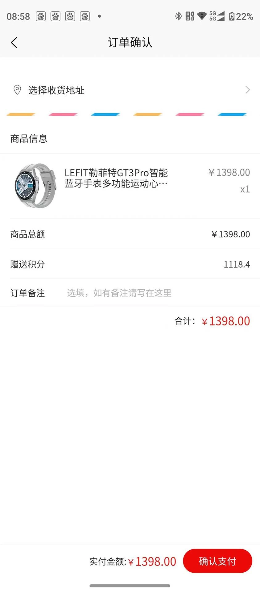 优品惠多 优品惠多