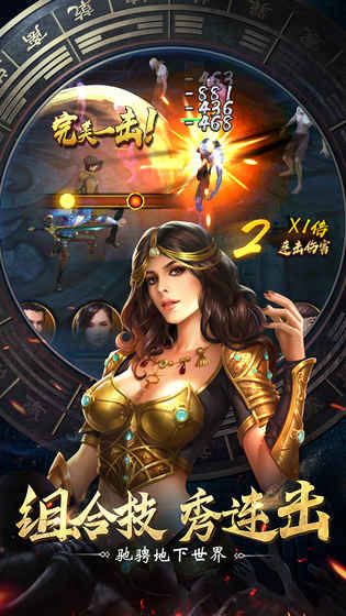 三国之摸金校尉