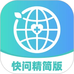快问精简版