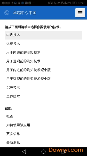 精通情绪 精通情绪