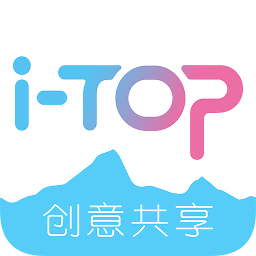 i-TOP创意共享