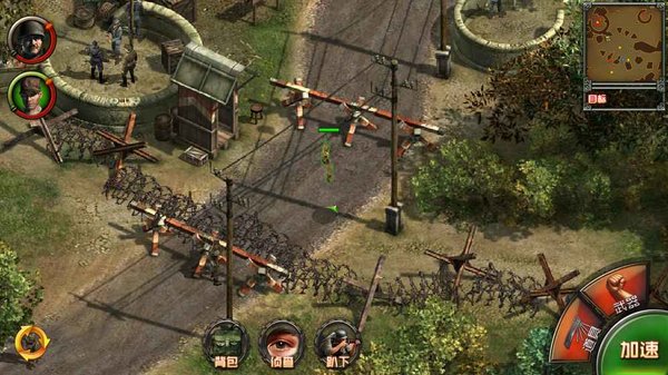 盟军敢死队2 盟军敢死队2