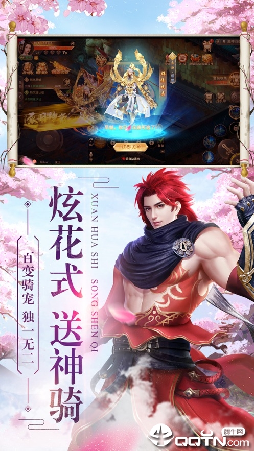 仙道长青 仙道长青