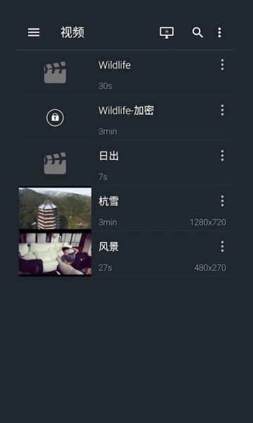 金沐文件助手安卓版