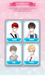 我的初吻献给你