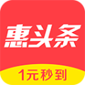 惠头条 安卓版v4.7.0.0