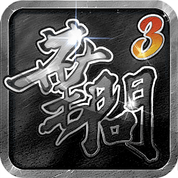 叶问3