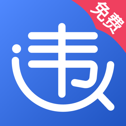 123违章交通查询宝