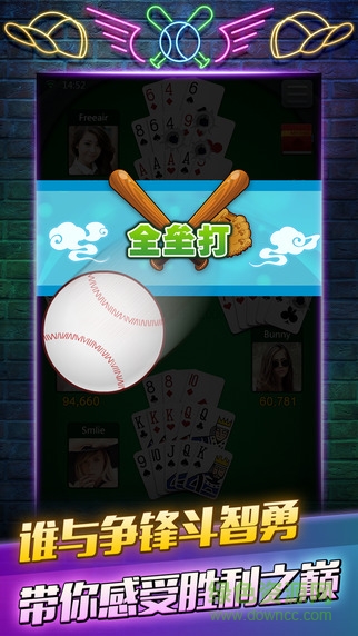 大头十三水 大头十三水