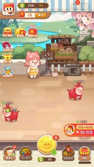 我变成猪你养我呀