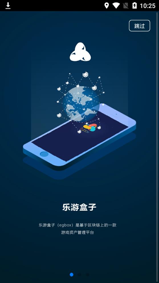 egbox乐游盒子app egbox乐游盒子app