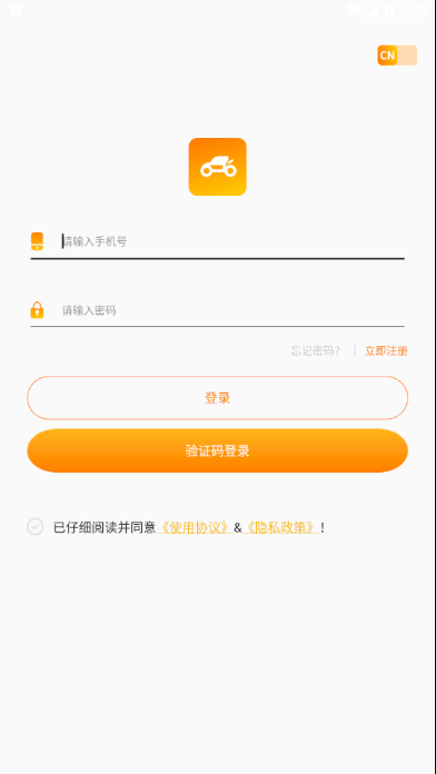 汽配线上交易平台