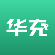 华充秘书