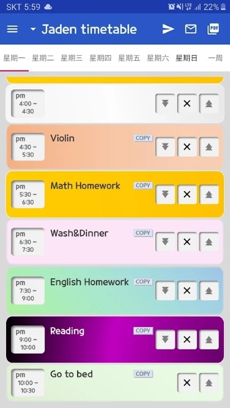 每日时间表app(Daily Schedule)