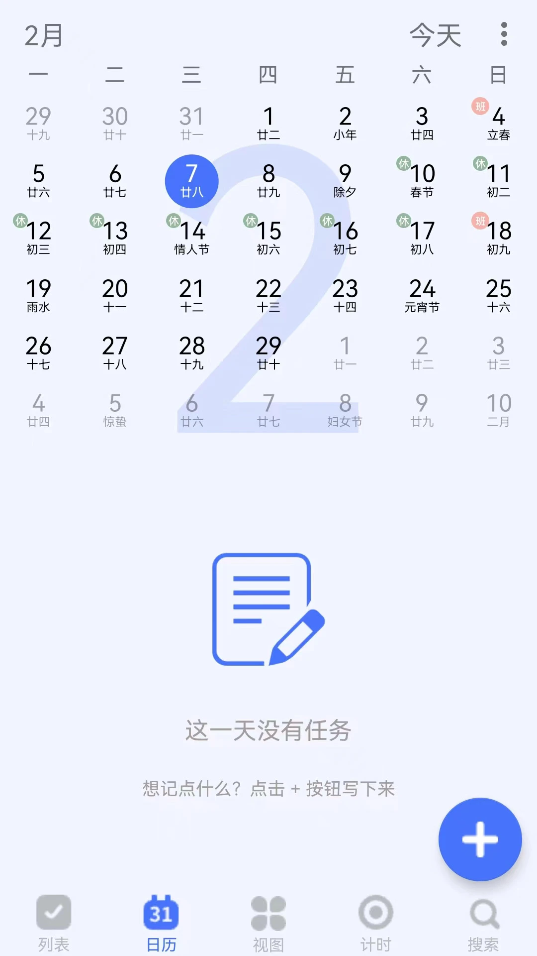 知吾小助理 知吾小助理