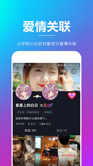 亦乐 安卓版v3.0.9 亦乐 安卓版v3.0.9