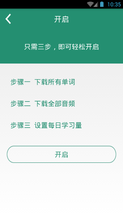 都学备考 都学备考