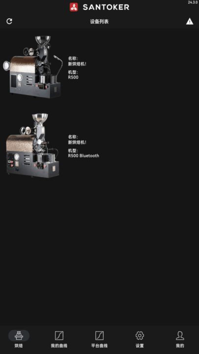 SANTOKER烘豆帮 SANTOKER烘豆帮