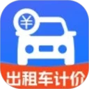 出租车打表出行助手