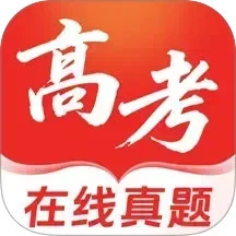 高考一站通