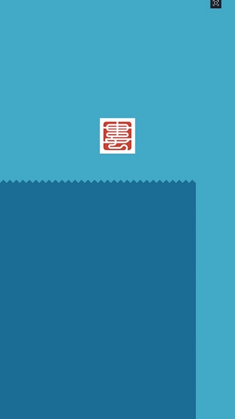 娄底平安e通 娄底平安e通