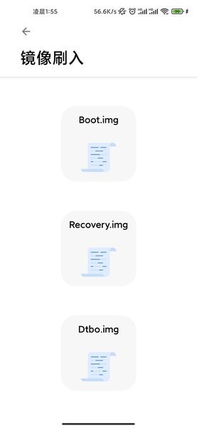 img助手官方正版(IMG Helper)