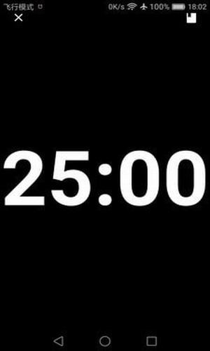 黑板计时 黑板计时