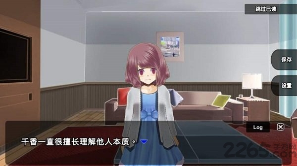 零一世界汉化版