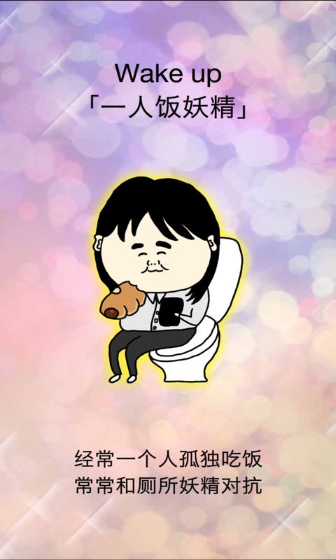 现充灭绝吧游戏(mischief) 现充灭绝吧游戏(mischief)