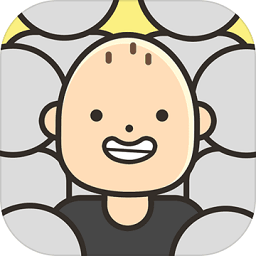 人生模拟器:中国式人生