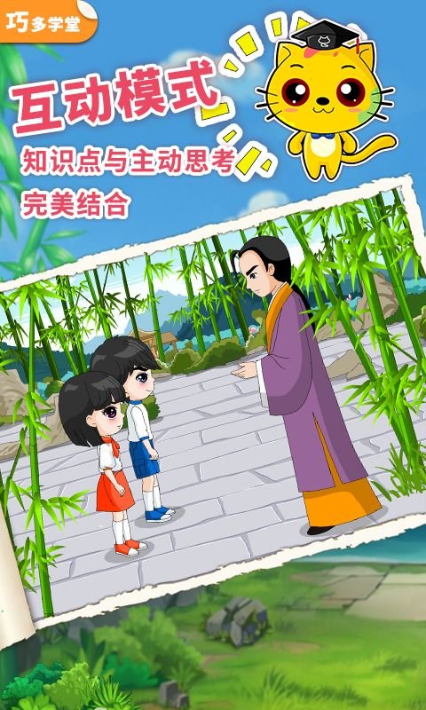 少儿象棋教学合集 少儿象棋教学合集