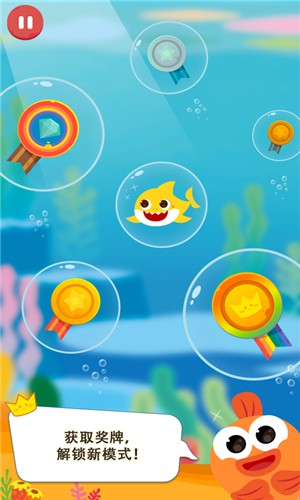 鲨鱼宝宝向上游 鲨鱼宝宝向上游