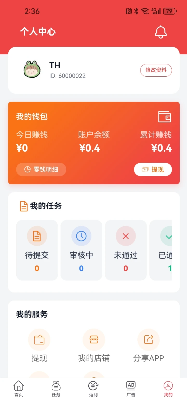 任我赚 任我赚