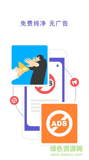 分身术多开神器app(应用分身)