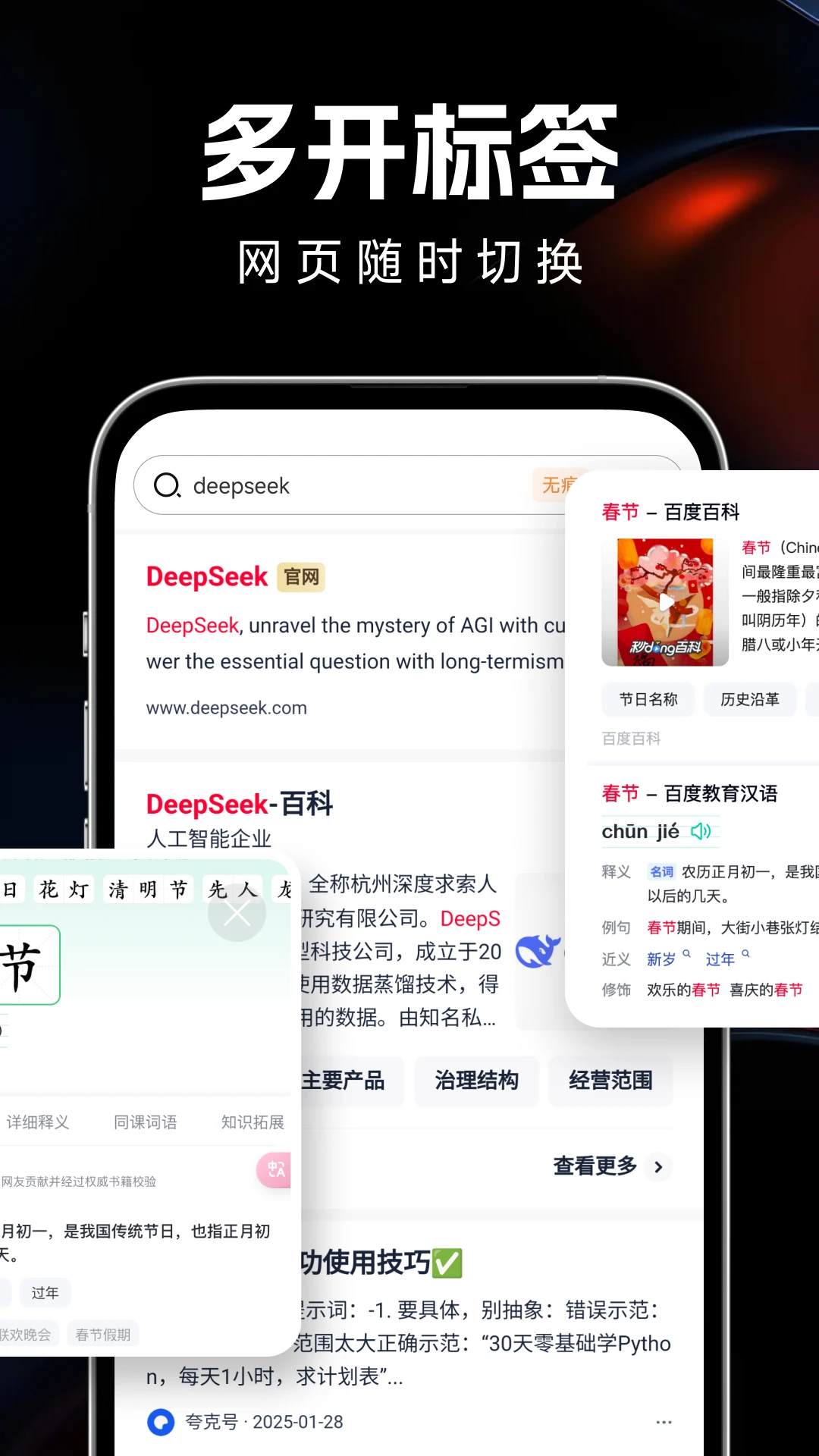 免费私密浏览器