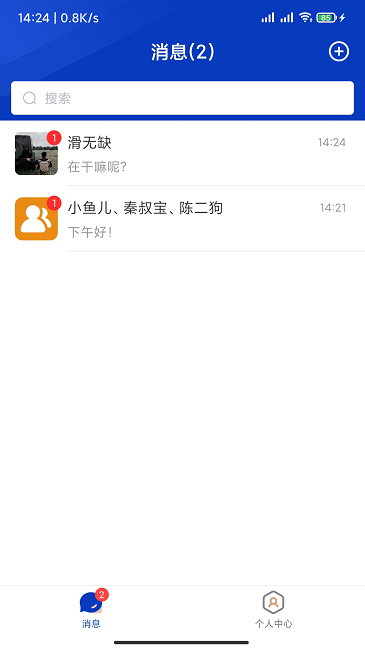 协同办公OA系统