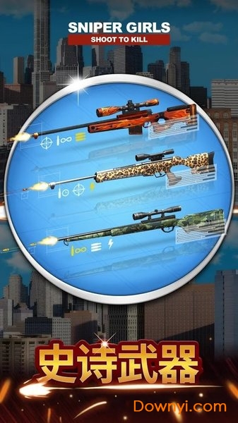 少女狙击手手游 少女狙击手手游