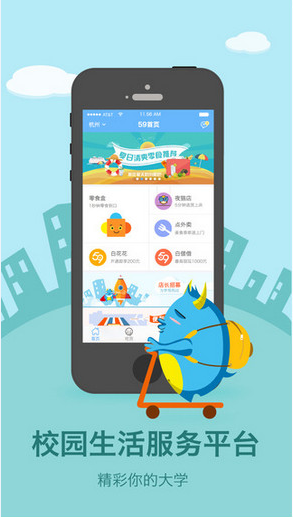 59store店长管理系统 59store店长管理系统