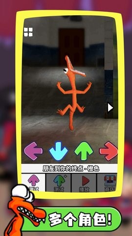 星期五夜放克2 星期五夜放克2