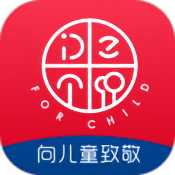 致童-家长端