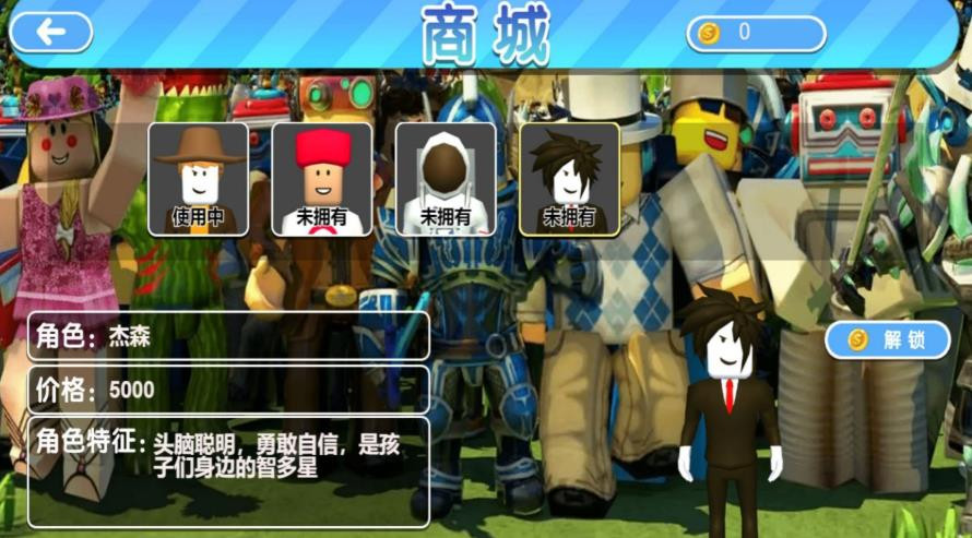 暗影之门智慧关